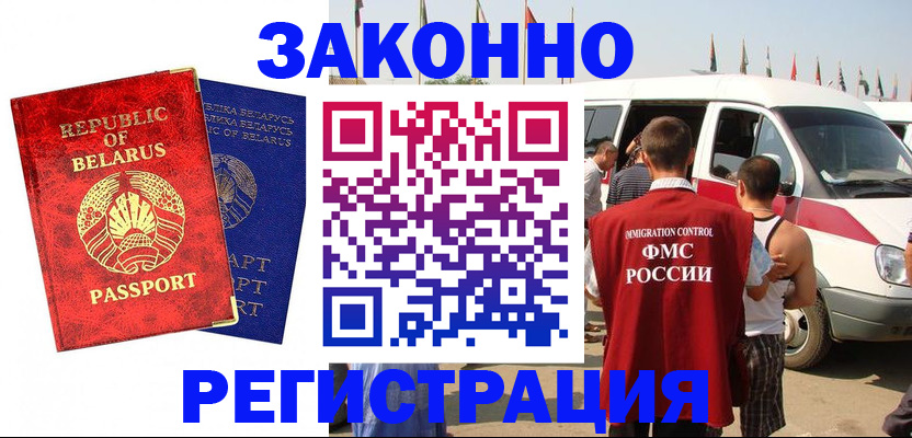 временная регистрация госуслуги в Карачаево-Черкесии
